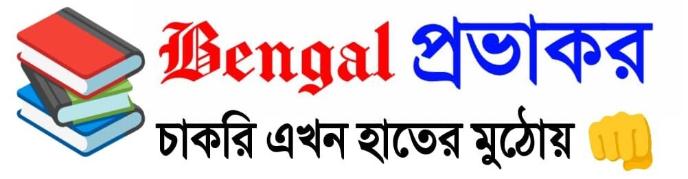 Bengal Pravakar